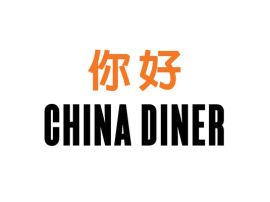 China Diner AU $100 eGift Card